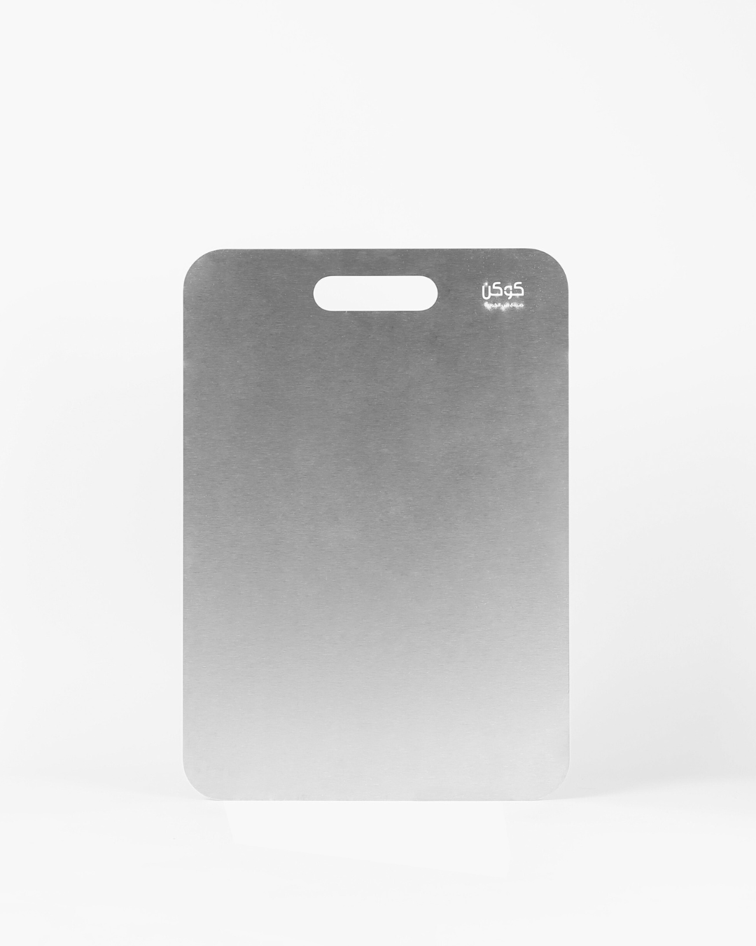 Stainless Steel Cutting Boards